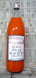 远野季节食材榨取新鲜胡萝卜汁